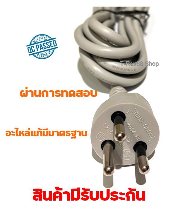 อะไหล่แท้-สายไฟสำหรับพัดอุตสาหกรรม-is18m1-ip18m1-is22m1-ip22m1