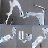 720 Degrees Rotation Universal Filter Faucet Alloy Spray Head Anti Splash Filter Faucet Kitchen Bathroom Tap Nozzle Sprayer