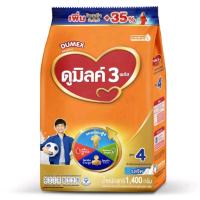 ดูเม็กซ์ ดูมิลค์ นมผงสูตร4  ขนาด 850-1400กรัม รสจืด รสน้ำผึ้ง วานิลลา สำหรับเด็กและทุกคนในครอบครัว