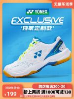 YONEX Yonex รองเท้ากีฬามืออาชีพ,อย่างเป็นทางการสำหรับทั้งหญิงและชายรองเท้าแบดมินตันระบายอากาศได้ดีกันลื่นดูดซับแรงกระแทก