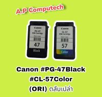 Canon 47BK- 57Color ตลับหมึกเปล่า ใช้แล้วยังไม่เจาะ ของแท้100%(ORI)