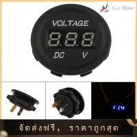 【ราคาต่ำสุด】Voltmeter ซ็อกเก็ต Fydun 12V-24V LED DC Digital แสดงโวลต์มิเตอร์กันน้ำ ZY Auto รถจักรยานยนต์อุปกรณ์เสริม