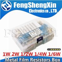 130Values 1/1W 2W 1/2W 1/4W 1/6W 0.25W 1% Metal Film Resistors Assorted Pack Kit Set Resistors Assortment Kits Fixed resistor WATTY Electronics