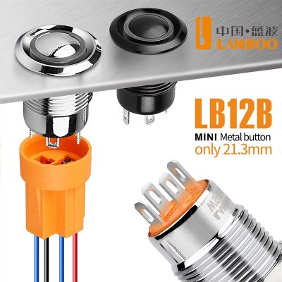 LANBOO 12mm mini push button switch with ring or power light 12V24V220V