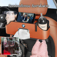 facaitt 【รถหรูสไตล์เดียวกัน】กล่องเก็บของอเนกประสงค์ในรถยนต์
