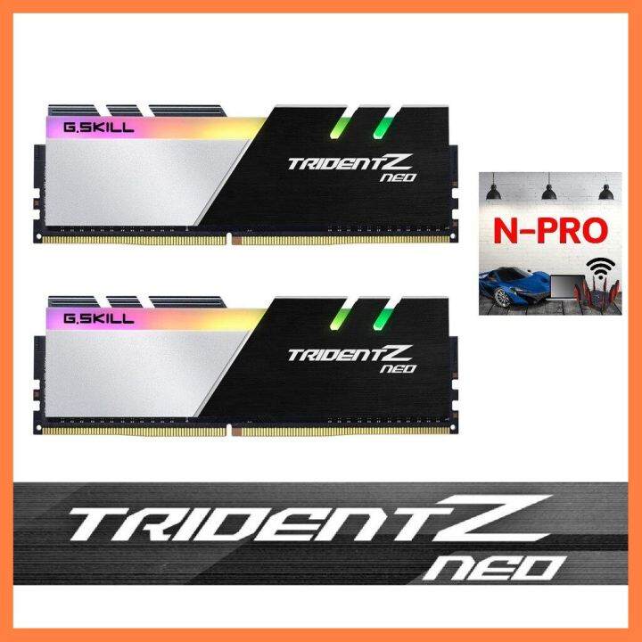 จัดส่งพรุ่งนี้ G.SKILL TRIDENT Z NEO 16GB (8GBx2) DDR4/3200 RAM PC (แรม ...