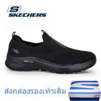 Skechers สเก็ตเชอร์ส รองเท้าผู้ชาย Men GOwalk 6 Expanse Walking Shoes - 216271-GRY Air-Cooled Goga Mat Hyper Pillar Technology, Machine Washable, Ortholite, Stretch Fit, Ultra Go (พร้อมกล่องรองเท้า)