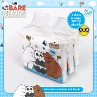 Cotton bud  คัตตั้นบัดส์ สำลีก้านแบบกลม 100 ก้าน แพ็ค 3 ชิ้น We Bare Bears