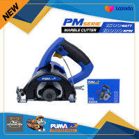 เครื่องตัดหินอ่อน PUMA PM-415MC ขนาด 4" กำลังไฟฟ้าที่ใช้ 1500 วัตต์