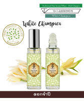 hHom น้ำปรุง ตำรับไทย กลิ่น ดอก จำปี 15 ml. Traditional Thai Floral Scented Water White Champaka