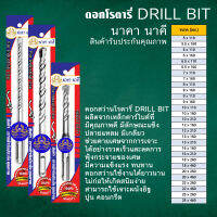 ดอกโรตารี่