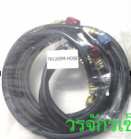 สายชาร์จ สายเกจ สายเติมน้ำยา ยี่ห้อ Tasco สายยาว 60 นิ้ว TB120SM HOSE R22 R134A  (ชุดละ 3 เส้น) เติมน้ำยาแอร์  แอร์บ้าน แอร์รถ ของญี่ปุ่น คุณภาพดีเยี่ยม