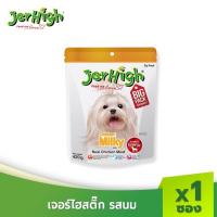 DGO ขนมสุนัข Jerhigh เจอร์ไฮ สติ๊ก ขนาด 420 กรัม ขนมหมา  อาหารสุนัข