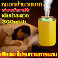 จัดส่งที่รวดเร็ว SHUIYI เครื่องทำความชื้น 3000ml ไฟบรรยากาศสีสัน ตั้งเวลาป้องกันการทำให้แห้ง เครื่องพ่นไอน้ํา Humidifier เครื่องพ่น เครื่องพ่นไอน้ำอโรม่าขนาดใหญ่ เครื่องพ่นอโรม่า เครื่องพ่นปรับอากาศ เครื่องเพิ่มความชื้น เครื่องฟอกอากาศ เครื่องพ่นน้ำมันหอม