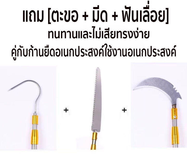 ซื้อ-1-แถม-3-เลื่อยตัดกิ่งพร้อมใบเลื่อย-สำหรับตัดกิ่งไม้สูง-ด้ามสไลด์ได้ยาว1-5-1-9-2-5เมตร-เลื่อยตัดกิ่งไม้-เลื่อยแต่งกิ่ง-เลื่อยตัดกิ่งไม้สูง-กรรไกรแต่งกิ่ง