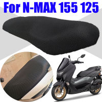 รถจักรยานยนต์ที่นั่งเบาะฉนวนกันความร้อนที่นั่งปกป้องกันกรณี Pad สำหรับ Yamaha N-MAX NMAX 155 125 NMAX155 NMAX125อุปกรณ์เสริม