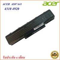 Battery Notebook Acer AS07A41 แบตเตอรี่ AcerAsprie 2930 4710 4720 4520 4310 4920 4930 4535 4736 4730 4540