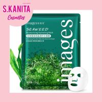 มาส์กสาหร่ายทะเล เพิ่มความชุ่นชื้นกระจ่างใส IMAGES Seaweed Moisturizing Hydrating Mask (SKU-00455)