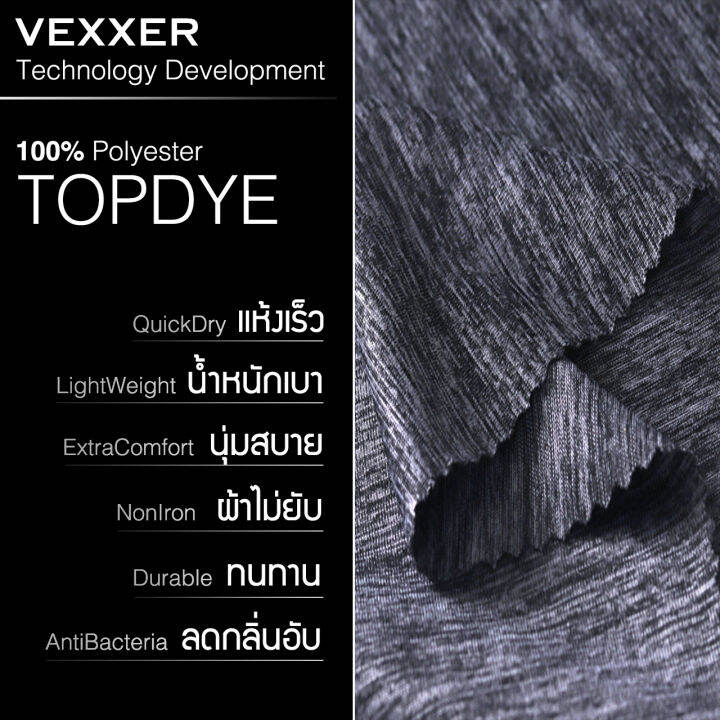 vexxer-topdye-running-tanktop-z01-สีเขียวขี้ม้า-เสื้อกีฬา-แขนสั้น-เสื้อยืด-เสื้อวิ่ง-ออกกำลังกาย