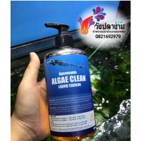 คาร์บอนน้ำ Aquamania Agale Clean 500ml