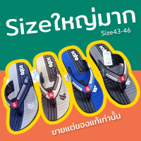 SIZEใหญ่พิเศษ KITOรองเท้าลำลอง รุ่นEM4815 สีดำ สีกรม สีน้ำตาล size44-46