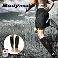 ZAMST BODYMATE CALF SIZE L - MAKE IN JAPAN ?? รัดน่องแบบ light compression