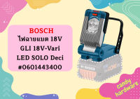 Bosch ไฟฉายแบต 18V GLI 18V-Vari LED SOLO Deci #0601443400  ถูกที่สุด