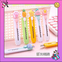 ?? มินิ คัดเตอร์ คัตเตอร์จิ๋ว ลาย น่ารัก ขนาด พกพา Mini Cutter Cute item ??