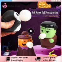 【CC】✥☂♞  Pumpkin Venting Blow TPR Squeeze Stress Adults Children