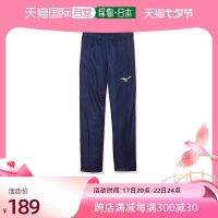 [Japan Direct Mail] Mizuno MIZUNO boy sweat-absorbing quick-drying sports pants 32MD9120 navy blue 150