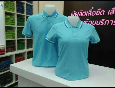 เสื้อโปโลชาย เสื้อคอปกชาย/หญิง คอปกรัดแขนคลิบ ผ้านิ่ม สบายตัว PoLo (สีฟ้า)