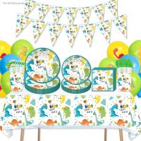 ✳ Cartoon Dinosaur Theme Party Supplies Disposable Tableware Paper Cups Napkins Plates Banners 2023 New Year Party Decorations