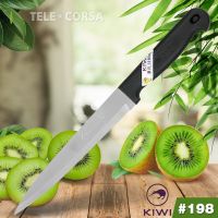 Telecorsa มีดทำอาหาร มีดปอกผลไม้ No.198  Kiwi198  ด้ามดำ รุ่น Kitchen-knife-kiwi-198-09D-Boss