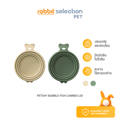 [สินค้าใหม่]  Rabbit Selection Pet Petshy Bubble fish canned lid ฝาปิดกระป๋องสัตว์เลี้ยงทรงปลา