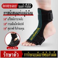 Copper Compression Plantar Fasciitis Night Splint - Drop Foot Brace and Dorsal Planter for Right  แก้ไขข้อเท้า ตัวป้องกันข้อเท้า