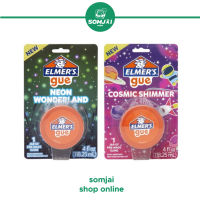 Elmers (เอลเมอร์ส) Mixin Gue ขนาด 4ออนซ์ Wonderland &amp; Cosmic