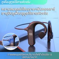 หูฟังบลูทูธ หูฟังไร้สาย Bluetooth หูฟังแบบครอบหู พลังเสียงสเตอริโอ เบสหนัก พกพาง่าย Wireless Bluetooth Headphone พร้อมส่ง หูฟัง Bluetooth ไร้สาย