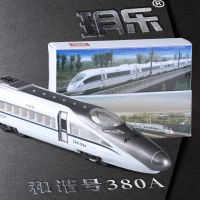 【 บรรจุกล่อง 】 ติดตั้งโมเดล Harmony EMU อย่างอิสระ China High Speed Rail CRH กระสุนรถไฟโลหะผสม 380hot