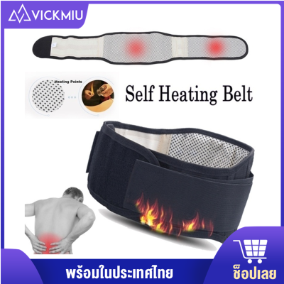 Vickmiu ปรับเอวทัวร์มาลีนความร้อนด้วยตนเอง Magnetic Therapy กลับเอวสนับสนุนเข็มขัด Lumbar Brace Massage Band Health Care