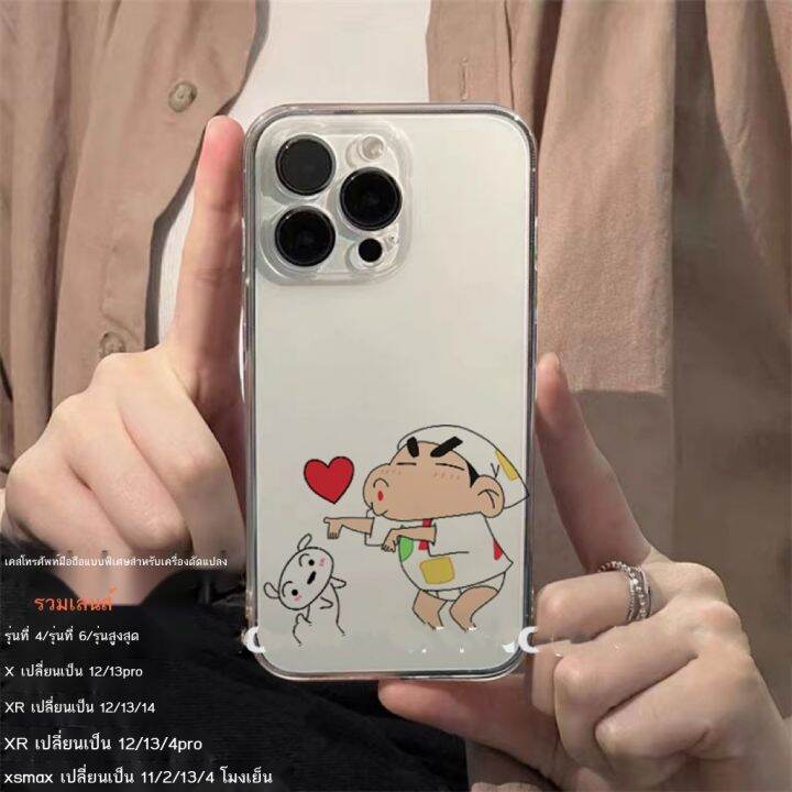 เคสโทรศัพท์-เคสโทรศัพ-เคส-xr-บอดี้-14-pro-เคสไอโฟน-xr-บอดี้-14-โปร