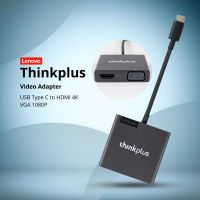 Lenovo Thinkplus Type C USB-C 3-in-1 อะแดปเตอร์ฮับ USB (4K HDMI, VGA, USB 3.0)