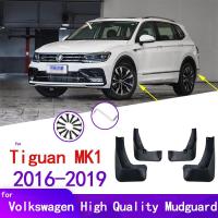 บังโคลน S สำหรับ Volkswagen VW Tiguan MK1 AD1 5N 2016-2019แผ่นกันโคลนล้อรถยนต์บังโคลนบังโคลนหน้าหลัง