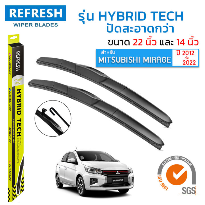 ใบปัดน้ำฝน-refresh-ก้านแบบ-hybrid-tech-สำหรับ-mitsubishi-mirage-2012-2022-ขนาด-22-และ-14-รูปทรงสปอร์ต-สวยงาม-พร้อมยางรีดน้ำเกรด-oem-ติดรถ-ติดตั้งเองได้ง่าย