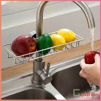 Goldenตะแกรง ""ใส่ฟองน้ำ"" สแตนเลสแท้ ยึดติดก๊อกน้ำ Faucet Rack