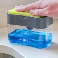 (Allen Cook)กล่องจ่ายสบู่เหลวล้างจานพร้อมฟองน้ำที่วางปั๊มหลากสี Home Cleaner Container 330ML Tool