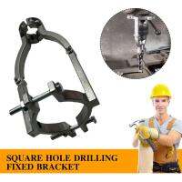 Square Hole Drilling Fixed Bracket Hand Drill Tenon Bracket Drill Tenon Bench Bracket F4H4