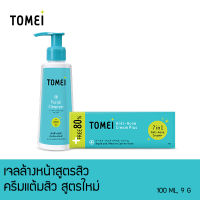 Tomei Facial Cleanser 100 ml + Tomei Anti-Acne Cream Plus 9g.