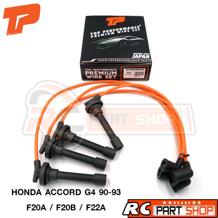 สายหัวเทียน-honda-accord-g4-90-93-เครื่อง-f20a-f20b-f22a-สายซิลิโคนอย่างดี-ทนความร้อนสูง-ยี่ห้อ-top-performance-tph-052