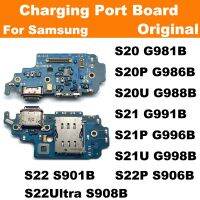 บอร์ดเชื่อมต่อแท่นชาร์จแบบเดิมงอเหมาะสำหรับ Samsung S22 S21 S20และ S901B G981B มาก USB สายชาร์จแบตเตอรี่แผงวงจรหัวต่อ