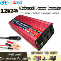 JUXING เพาเวอร์อินเวอร์เตอร์ 12000W / 10000W / 8000W / 6000W, อินพุตสากล DC12V / 24V เป็น AC 220V พร้อมพอร์ต USB และซ็อกเก็ตสากลสำหรับไฟฉุกเฉินแหล่งจ่ายไฟกลางแจ้